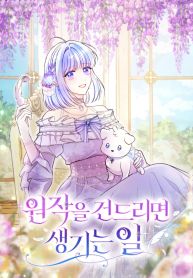 manga_46562_image