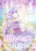 manga_46562_image