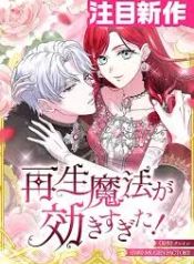 manga_46564_image