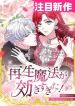 manga_46564_image