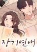 manga_46572_image