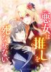 manga_46578_image