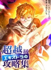 manga_46580_image