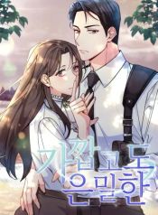 manga_46582_image