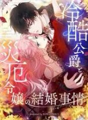 manga_46584_image