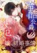 manga_46584_image
