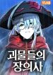manga_46586_image