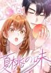 manga_46590_image