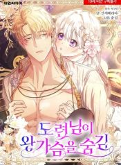 manga_46592_image