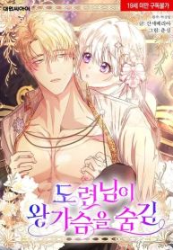 manga_46592_image