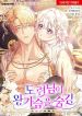 manga_46592_image