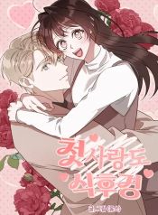 manga_46598_image