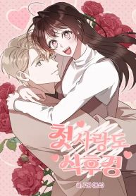manga_46598_image