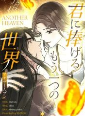 manga_46608_image