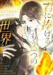 manga_46608_image