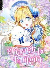 manga_46612_image