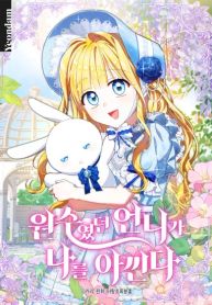 manga_46612_image