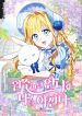 manga_46612_image