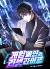 manga_46614_image
