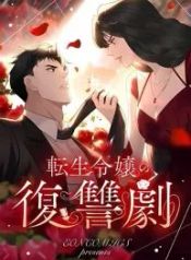 manga_46616_image