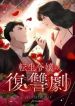manga_46616_image