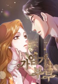 manga_46621_image