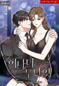 manga_46629_image