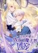 manga_46633_image