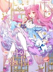 manga_46635_image