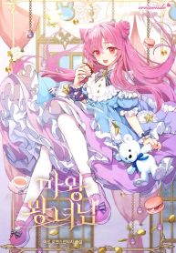 manga_46635_image