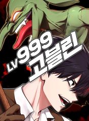 manga_46637_image