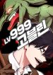 manga_46637_image