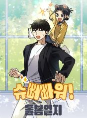 manga_46639_image