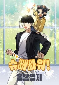 manga_46639_image