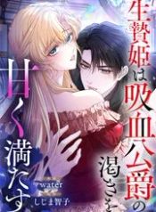 manga_46643_image