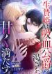 manga_46643_image