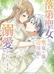 manga_46645_image