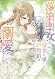 manga_46645_image