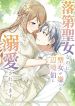 manga_46645_image