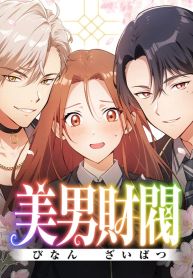manga_46647_image