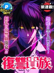 manga_46651_image