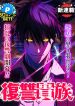 manga_46651_image
