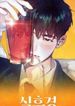 manga_46653_image