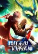 manga_46661_image