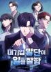 manga_46677_image