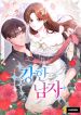 manga_46679_image
