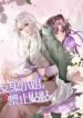 manga_46685_image