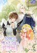 manga_46689_image