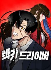 manga_46691_image