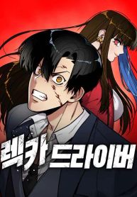 manga_46691_image